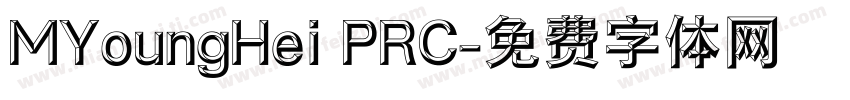 MYoungHei PRC字体转换